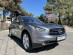 Infinity QX70