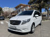 Mercedes Viano W447 7 мест