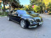 Mercedes S-klass W222 3 места